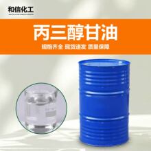 ���ͱ������黯������������Һԭ�ϻ��yƷ�����񝙻����ͱ�����