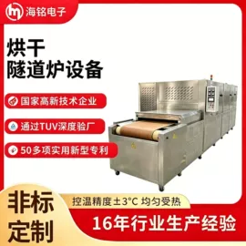 工业烤箱;烘干固化设备;箱式干燥设备