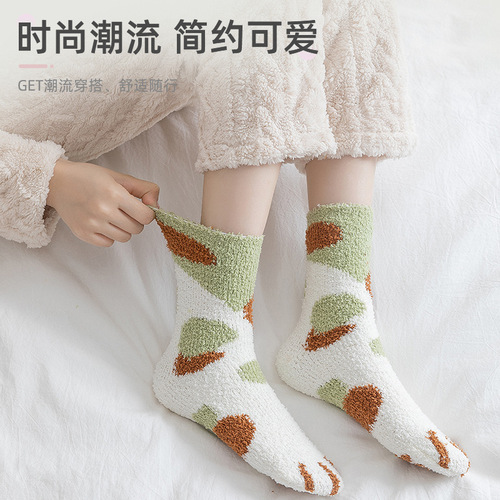 Cat Claw Coral Velvet Socks Women's Autumn and Winter Home Socks Thickened Warmth Postpartum Sleep Mid-calf Socks Cold-Resistant Floor Socks