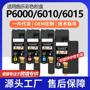 �羳�m��Xerox Phaser 6010N�ۺ�Workcentre 6015NIī��106R01630