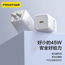 Ʒ�ٳ���������45w�m���O��17promax����^17Air�֙C����LOGO