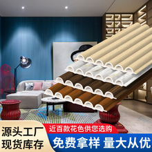 工厂现货竹木纤维半圆格栅板工装吊顶防水装饰墙板波浪板长城板