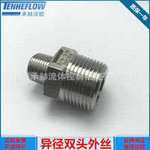 TENHEFLOWֱͨ^1/4*1/8z304/316P䓮^呉