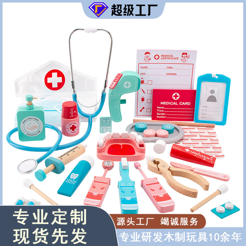 Educación temprana simulación de madera Casa de juego niño doctor traje enfermera dentista juego de rol juguetes educativos interactivos