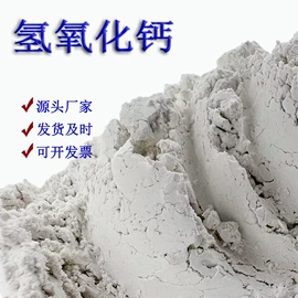 其他非金属;沙石砾石;栽培基质