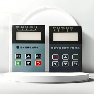 薄膜按键开关 变频器薄膜按键开关 驱动器数显按键面贴