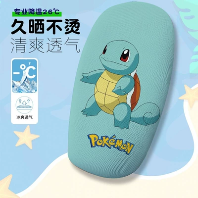 Cover Electric Vehicle Seat Cushion — Electric car cushion - pokemon-8-cushion