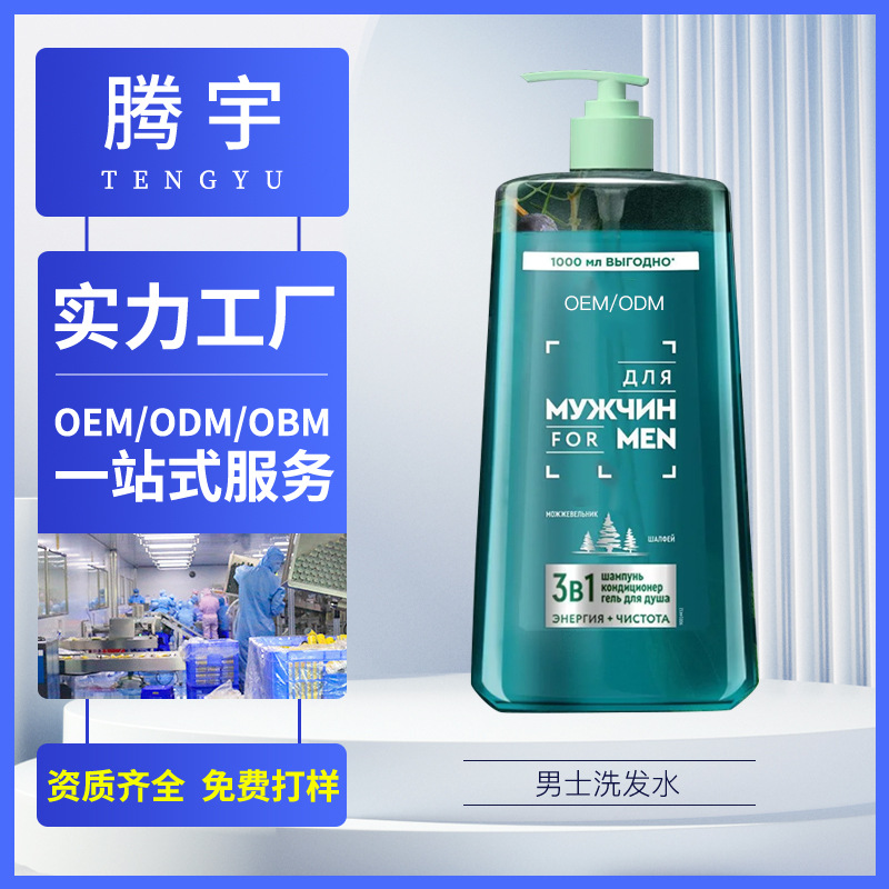 Coffee nutritious refreshing mint shampoo for scalp