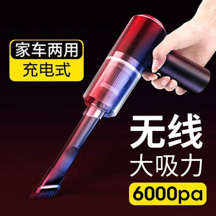 Car vacuum cleaner wireless charging car household high-power portable handheld small powerful Mini