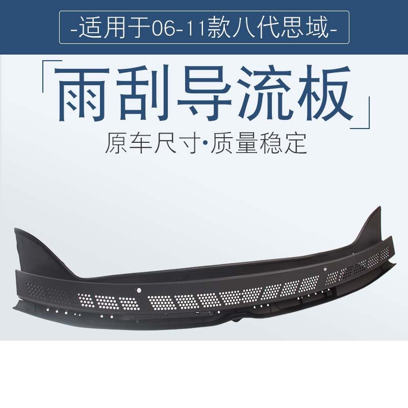 ホンダの06-11項に適用されます。|undefined