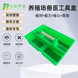 畜牧养殖机械;马术用品