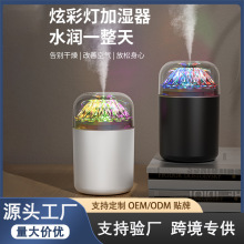 2026�¿�羳�Ų������ʪ�� usb��������칫���ؾ���С�ͼ�ʪ��