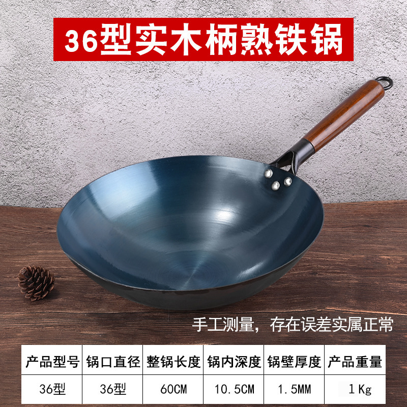 36cm (귀 없음)