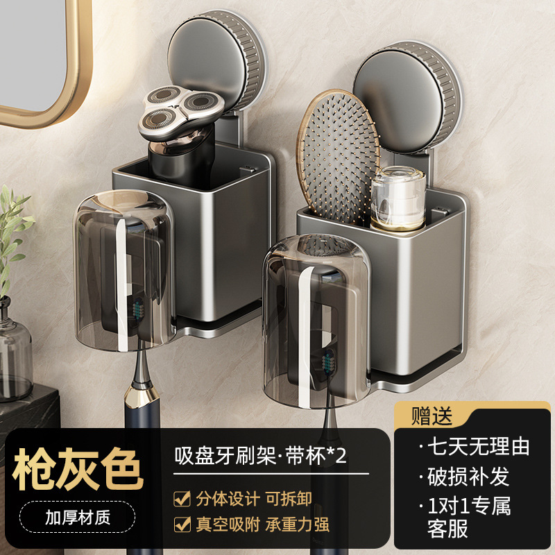 cepillo de dientes de ventosa, estante de almacenamiento, baño, taza de enjuague sin agujeros, cepillo de dientes eléctrico, pared colgante de pasta de dientes