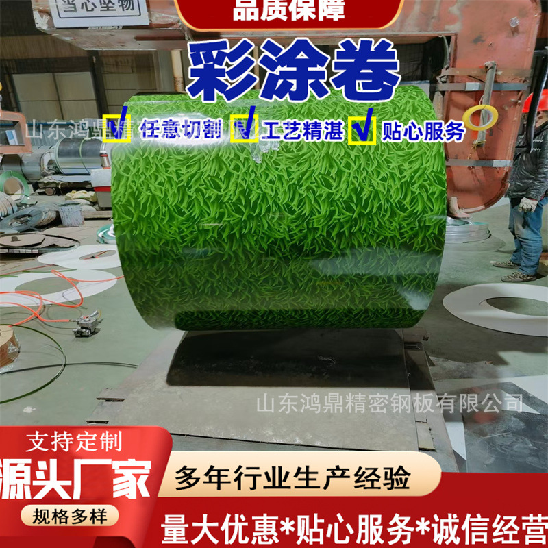 建筑工程用印花彩钢卷围挡用警示带印花彩钢卷木纹印花彩钢卷