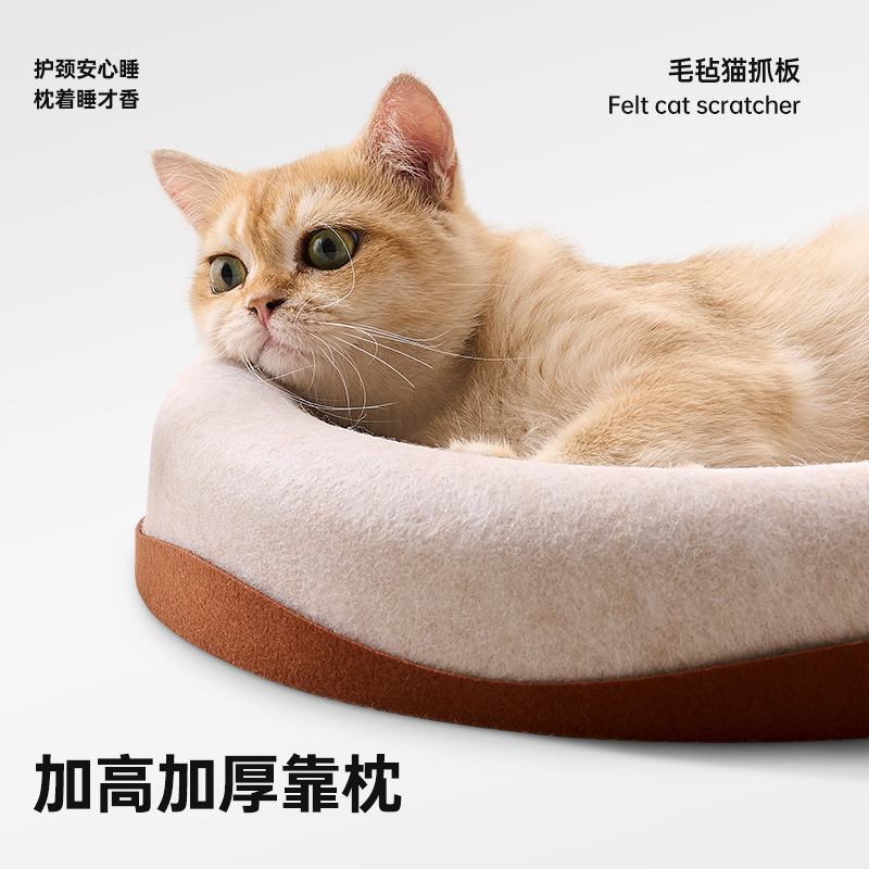 毛毡猫抓板猫窝一体耐抓耐磨不掉屑抓盆磨爪猫抓窝猫咪用睡觉玩具|undefined