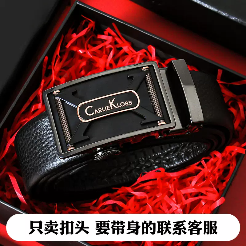 CarlieKloss男士皮带扣头自动扣青年裤带头腰带卡扣韩版新款带头