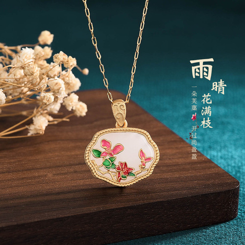 DouKuai Live Enamel Ruyi Safe Lock Pendant Necklace Imitation Hotan Jade Mother’s Style Retro National Style Jewelry