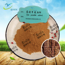 夏枯草提取物  夏枯草粉水溶棕色粉末 资质全 现货包邮