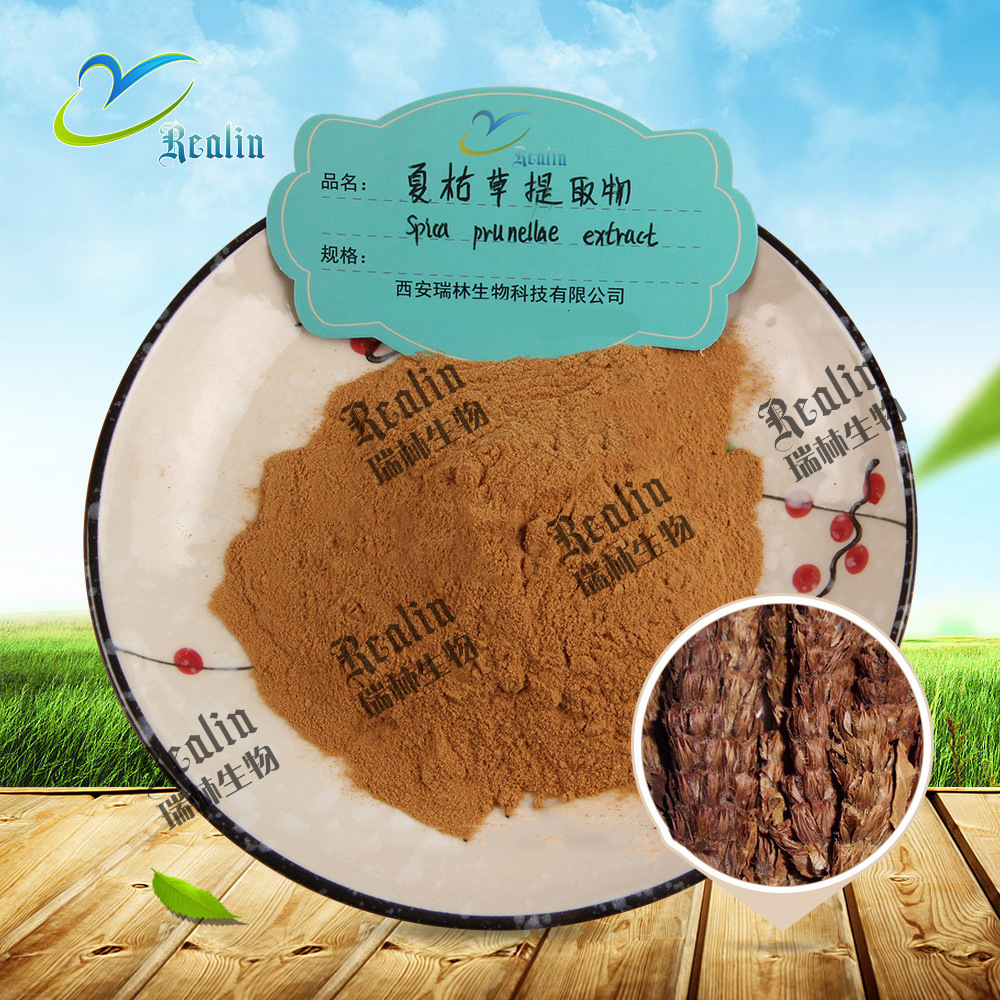 夏枯草提取物  夏枯草粉水溶棕色粉末 资质全 现货包邮