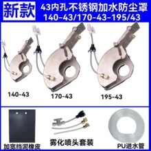 43�ȿ�140��ĥ�C170��ˮ��190���P��F�����m���и��_��