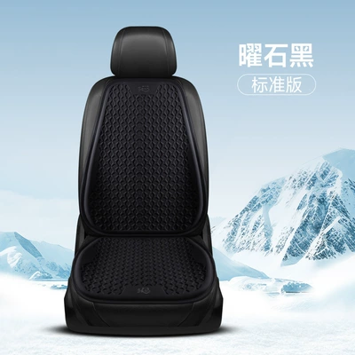 Seat Cushion Seat Cushion Ice Cool, Cool pad - obsidian-black-single-seat