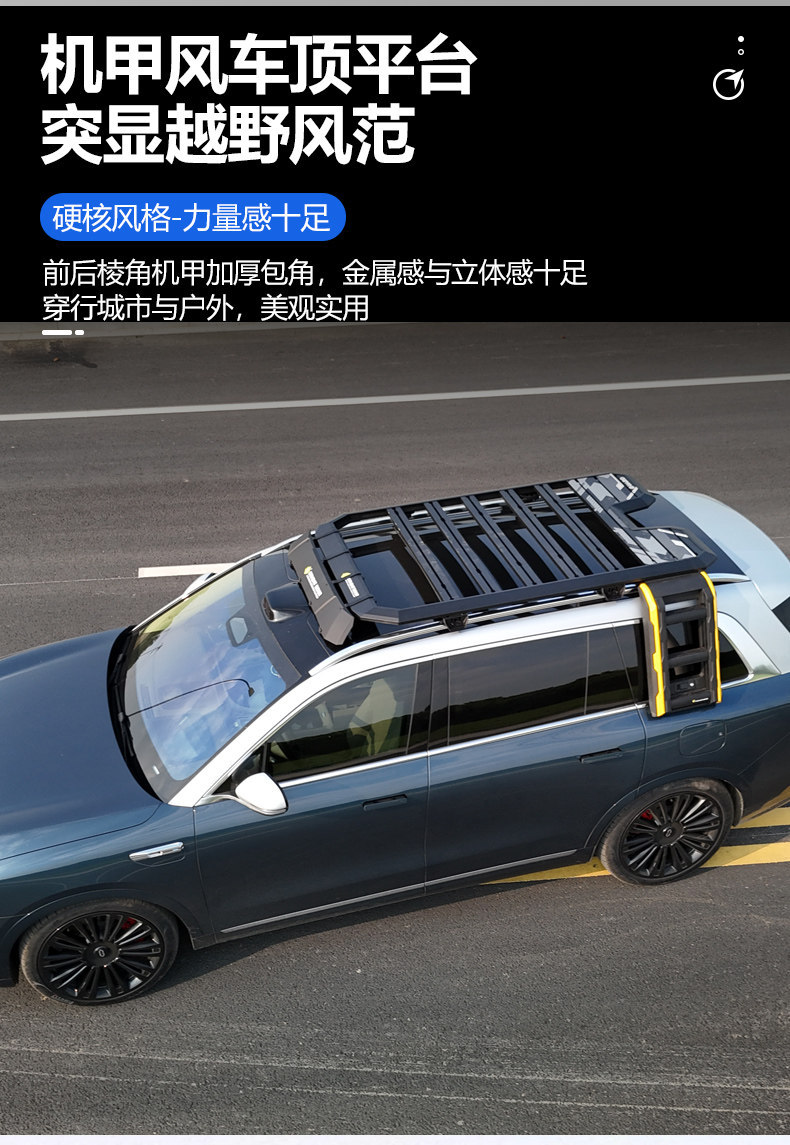 Suitable for Aito M9 M8 M7 Outdoor Camping Car Roof Expansion Explorer Roof Rack Canopy Side Tent Ladder