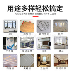 Nail-free glue wholesale strong white transparent advertising word glue baseboard wall tiles no punching quick-drying glass glue