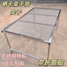 ���P䓸ɲ˕�ɼ��ò˼ܲ��P䓾W�ɲ˕���ۯB��؛���W�˼�