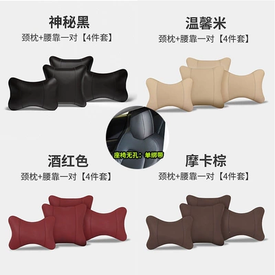 Seat with Dedicated Headrest for Racing, Headrest - sports-seat-b-note-color-headrest-lumbar-support-4-piece-set-single-strap