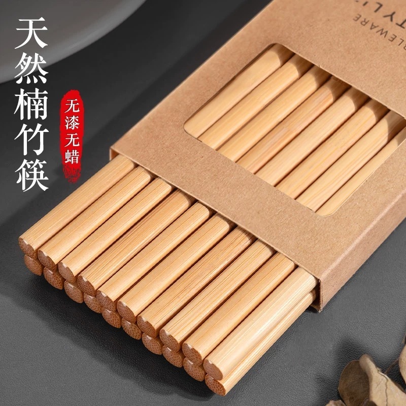 Natural Bamboo Chopsticks Household Bamboo Chopsticks No Paint No Wax Thick Durable Fast Family New High-end Cartons Natural Bamboo Chopsticks Household Bamboo Chopsticks No Paint No Wax Thick Durable Fast Family New High-end Cartons