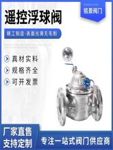 ���P�304���m�b�ظ����y100X-16Һ��ˮλ�����yˮ���Ԅ��aˮ�y