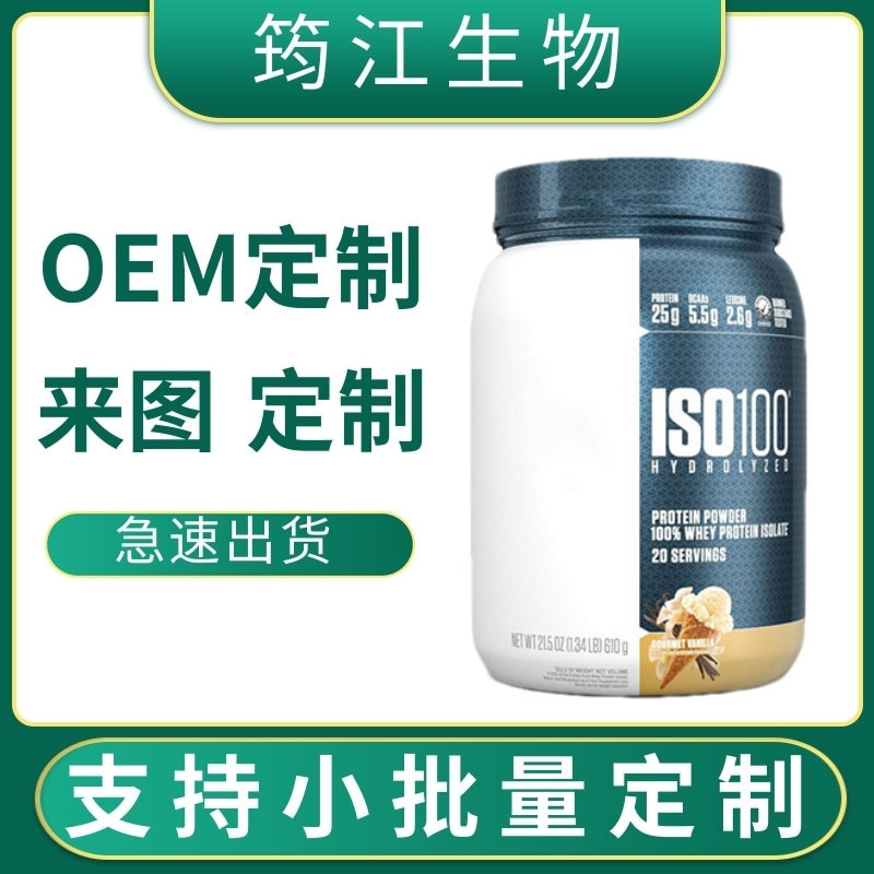 Whey Protein Powder 80% Whey Protein Powder Fitness Meal Replacement Supplement Production and Manufacturing Factory Whey Protein Powder 80% Whey Protein Powder Fitness Meal Replacement Supplement Production and Manufacturing Factory
