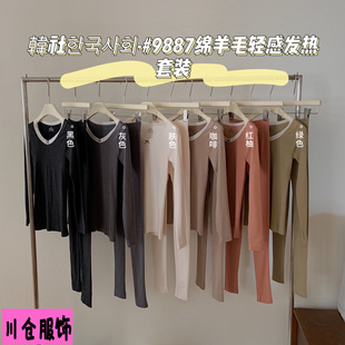 �n��9887�d��ë�p�аl�����b��U�I�nϵ�ٴɫ����ɭϵ��ů���b