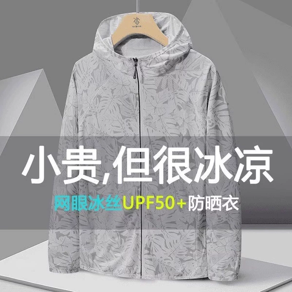 FS26-Light gray