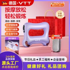 VTT ギフト筋膜ガン筋膜リングマッサージャーホリデーギフト従業員福利厚生振動フィットネスヨガリング工場