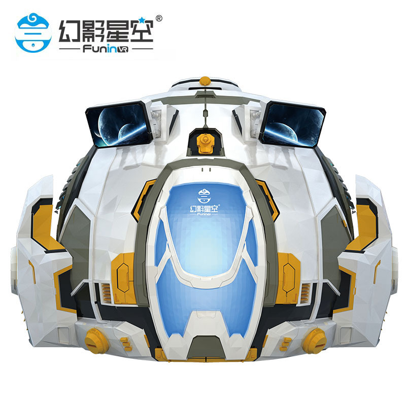 クロスボーダーファントムスターライトVR空飛ぶ円盤UFO遊び場アーケード体験館体性感覚VRゲーム機機器オールインワン|undefined