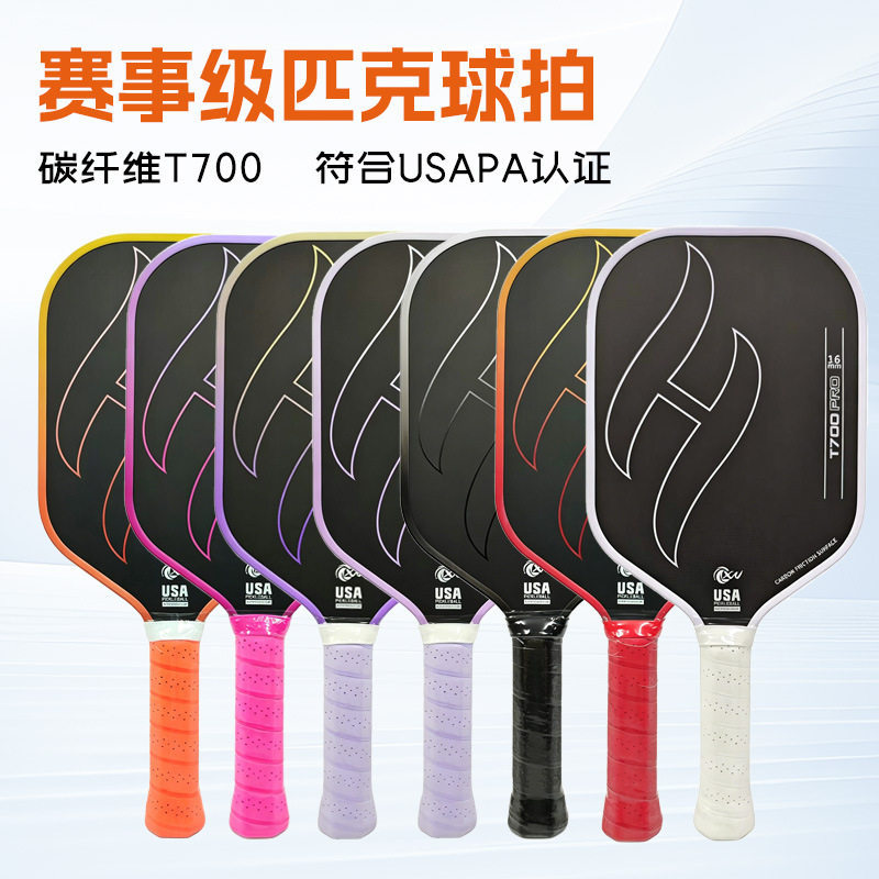 Cold-pressed carbon fiber T700 pickleball racket with matte surface, two glass and one carbon, professional racket manufacturer