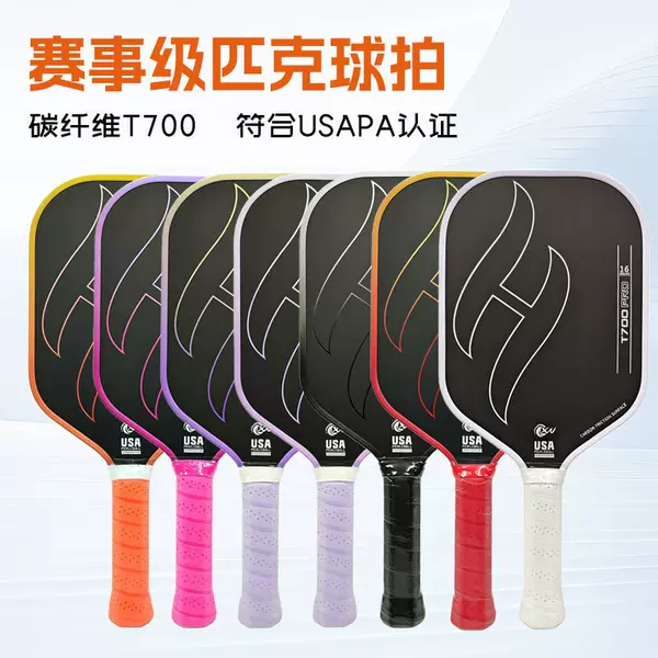 Cold-pressed carbon fiber T700 pickleball racket with matte surface, two glass and one carbon, professional racket manufacturer