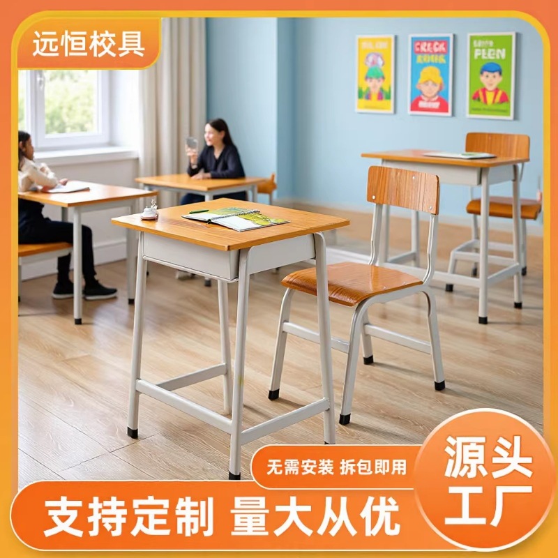 Desks and Chairs for Students, Adjustable Height Desks and Chairs for Training Classes, Tutoring Classes, School Study, Manufacturer Production and Customization