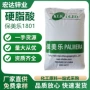 印尼抛光工业级1801硬脂酸