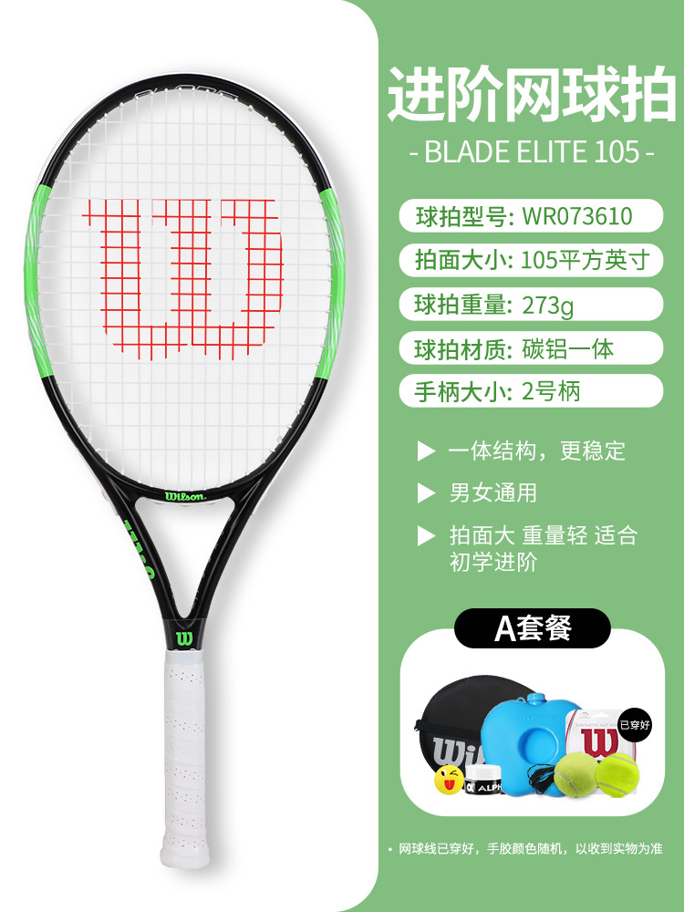 [블랙 앤 그린 스타일] BLADE 심플 버전 [편안한 느낌]