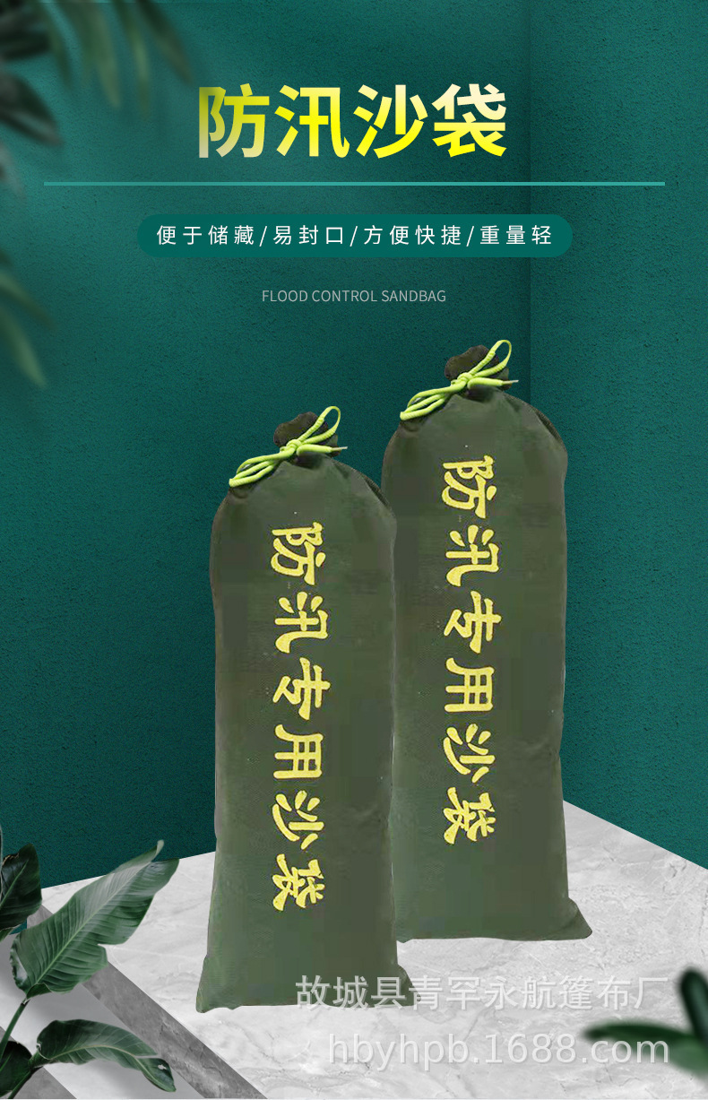 防汛沙袋防洪专用沙袋 消防沙袋 车间车库门口挡水包