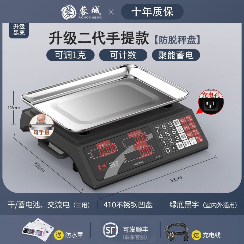 2세대(대용량 배터리) 빨간색 문자 오목 디스크 카운팅 휴대용