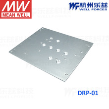 �����ԴDIN���DRP-01���b��܉���b LRS-35/50/100/150/150F