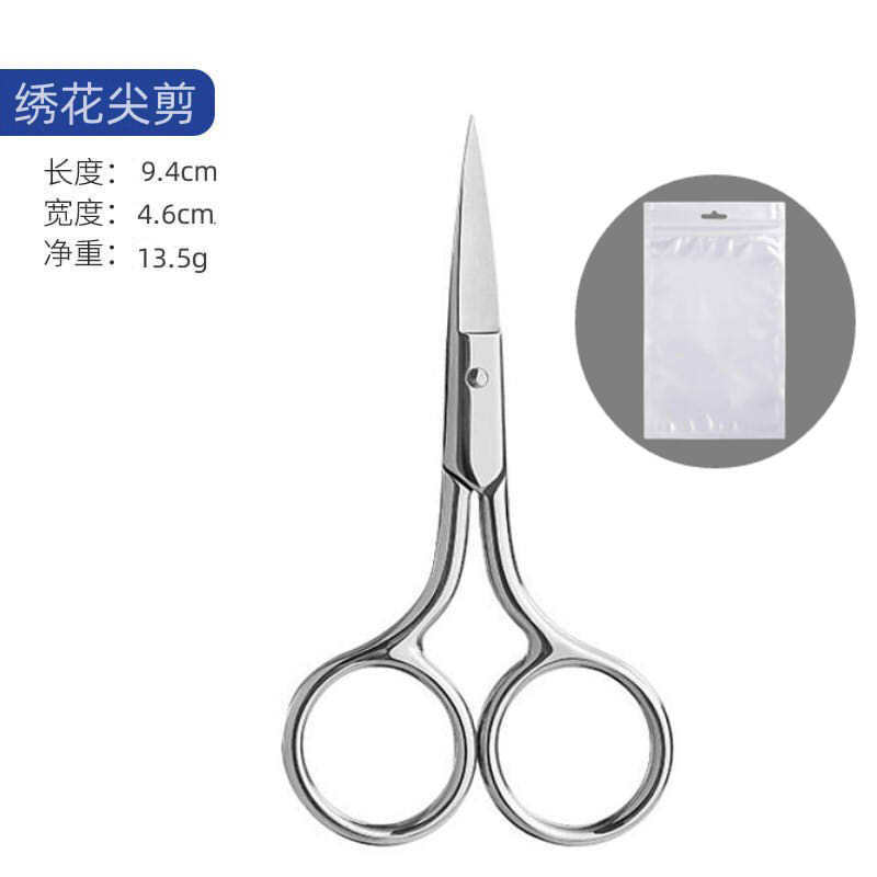Juego de tijeras de pelo de nariz para hombres, cabeza redonda, afeitado de acero inoxidable, limpieza de fosas nasales, tijeras pequeñas manuales para mujeres