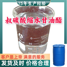 ��̼��sˮ������  99����������ϵ۝M��ķ���ɽ�|���K�Ϻ�