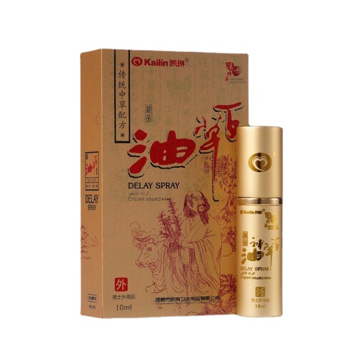 Kailin Baicao Shen Oil Men's Delay Spray Men's Health Products Long-term Spray for Couples Factory Direct Sales