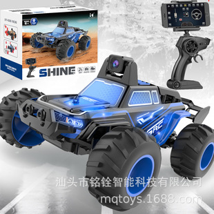 �羳2.4G�������z��܇WIFI����ԽҰ�����b��܇��ͯ��܇������l