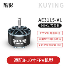 KUYING��Ӱ AE3115-V1�oˢ늙C900KV��ģ6SFP V��Խ�C�m��8-10��